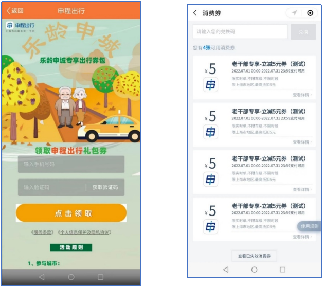 微信截图_20220725084143.png