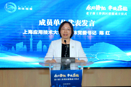 微信图片_20231031093959.gif