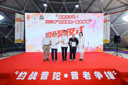 微信图片_20231114095517.gif