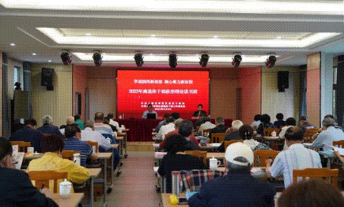 微信图片_20231130090056.gif