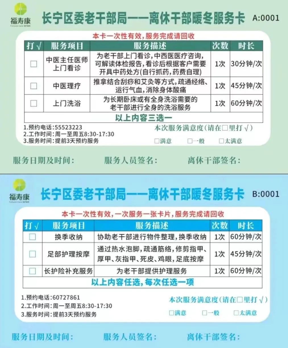 微信图片_20240105083620.jpg