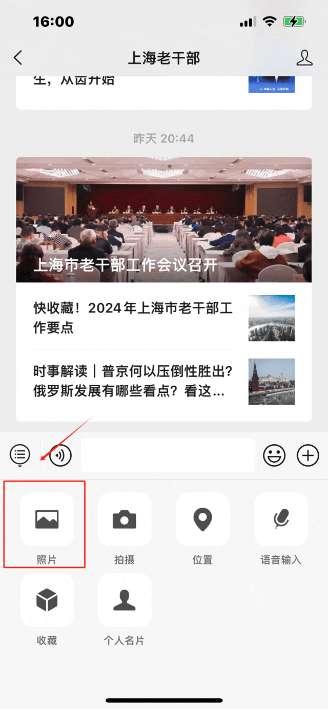 微信图片_20240402084900.gif