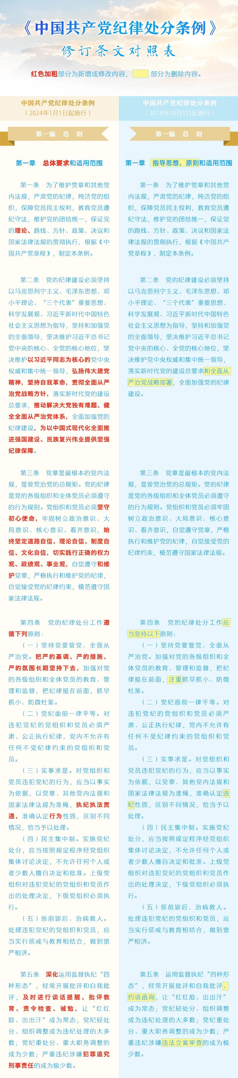 微信图片_20240425140246.jpg
