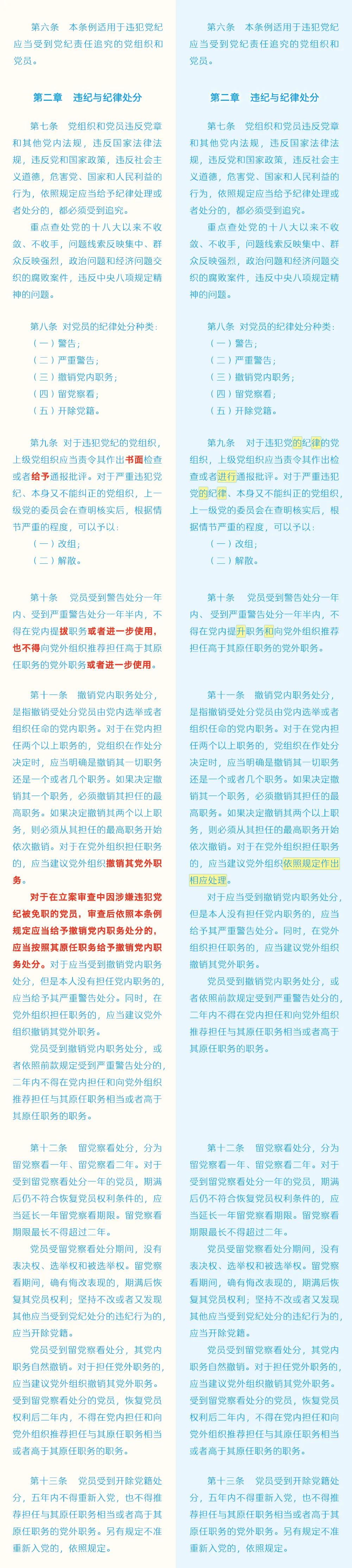 微信图片_20240425140529.jpg