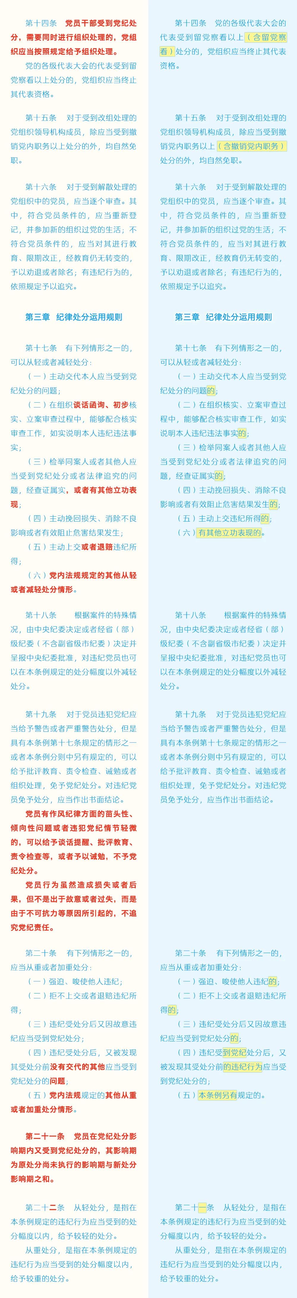 微信图片_20240425140618.jpg