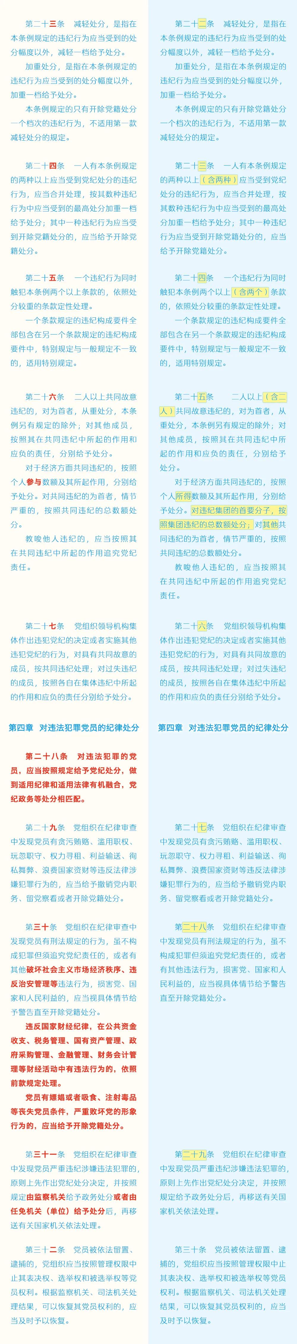 微信图片_20240425140653.jpg