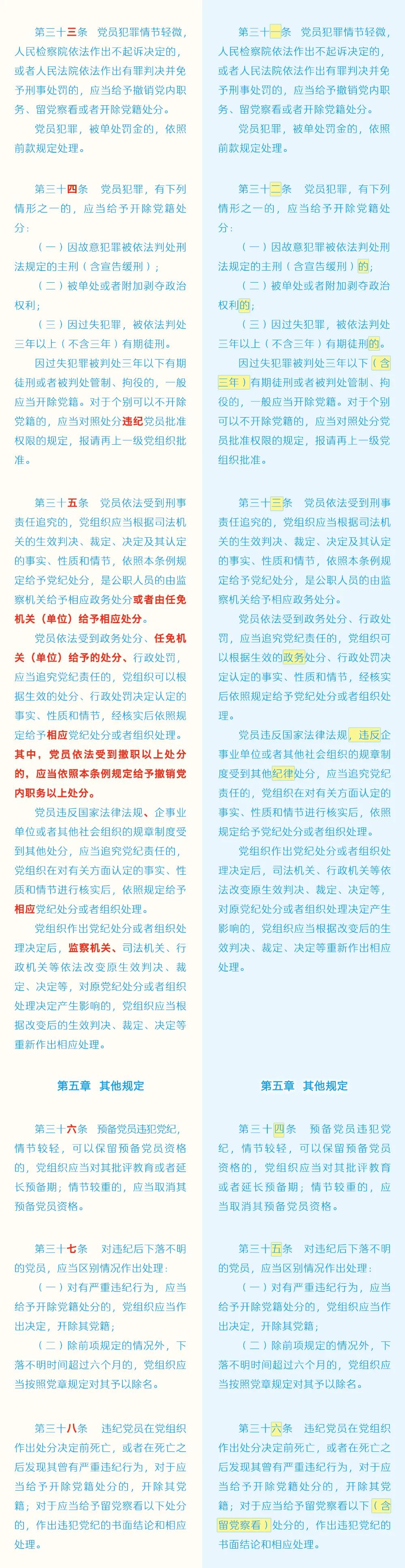 微信图片_20240425140722.jpg