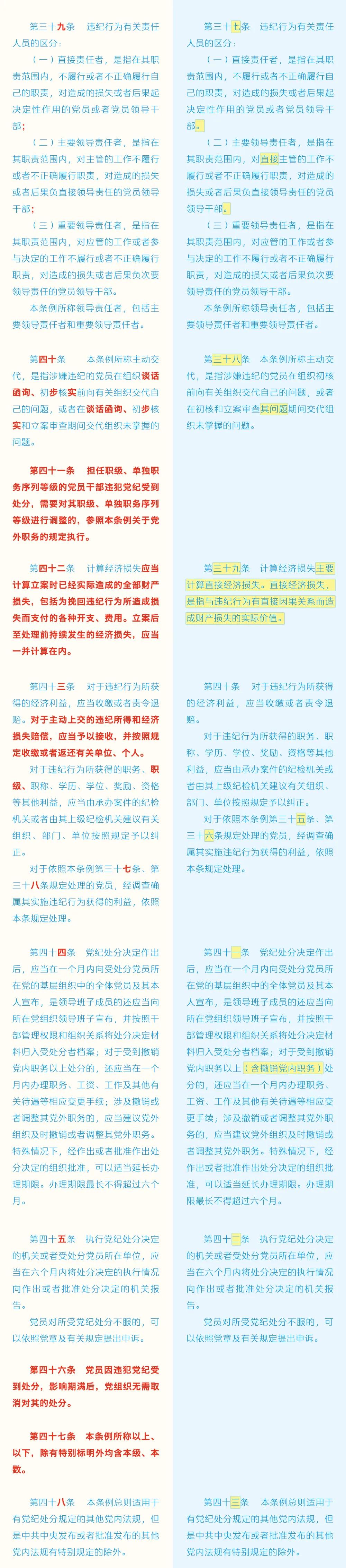 微信图片_20240425140754.jpg