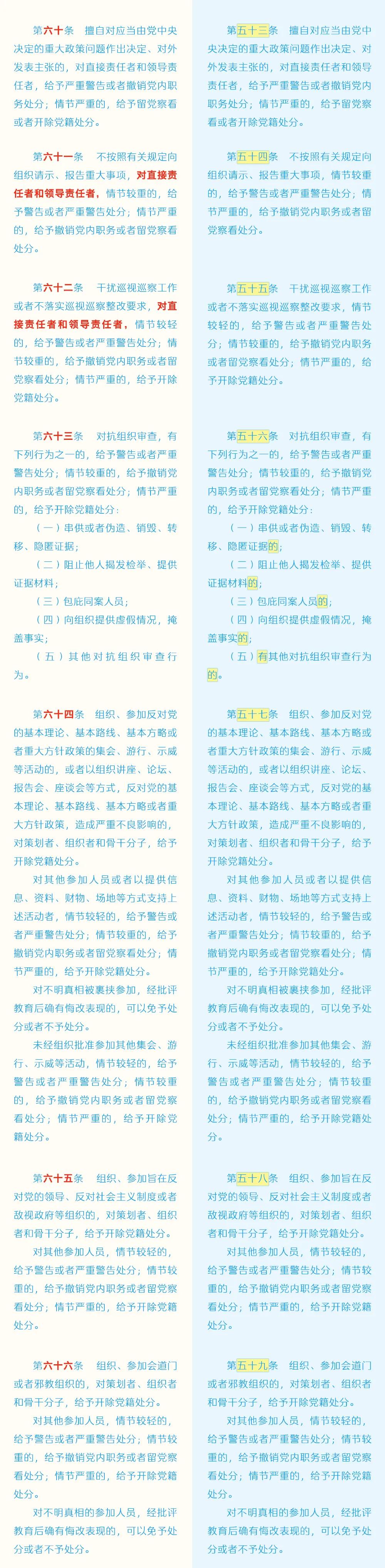 微信图片_20240425141001.jpg
