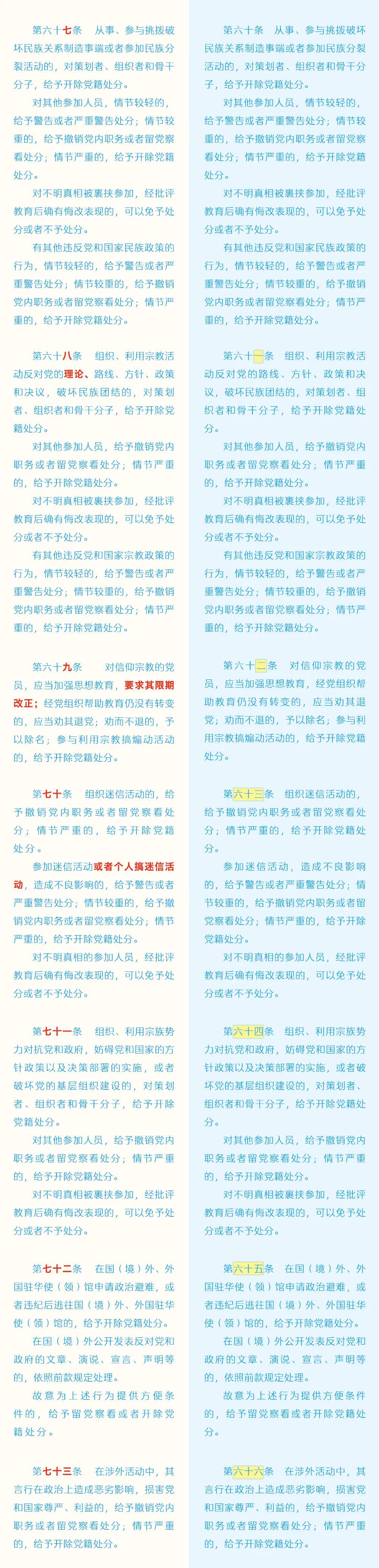 微信图片_20240425141114.jpg