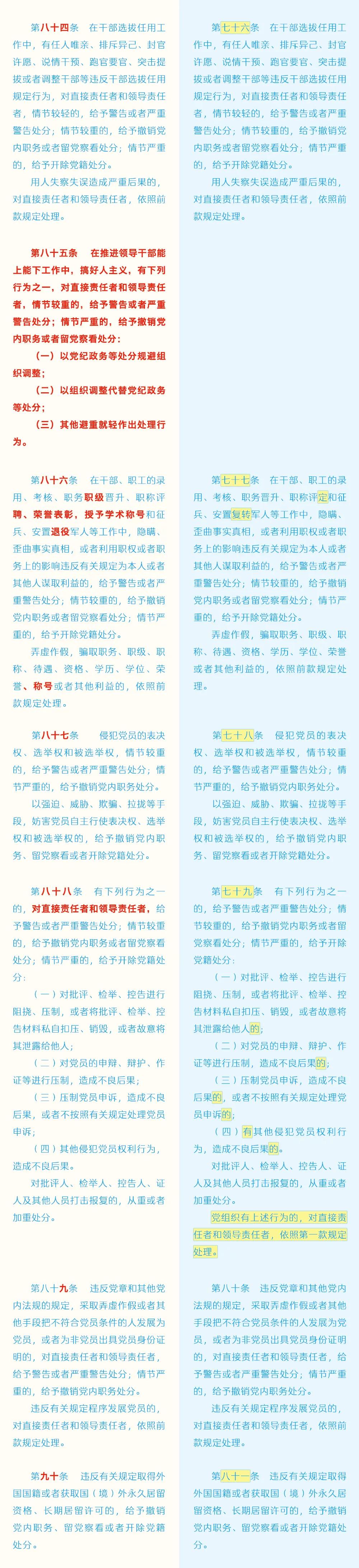 微信图片_20240425141242.jpg