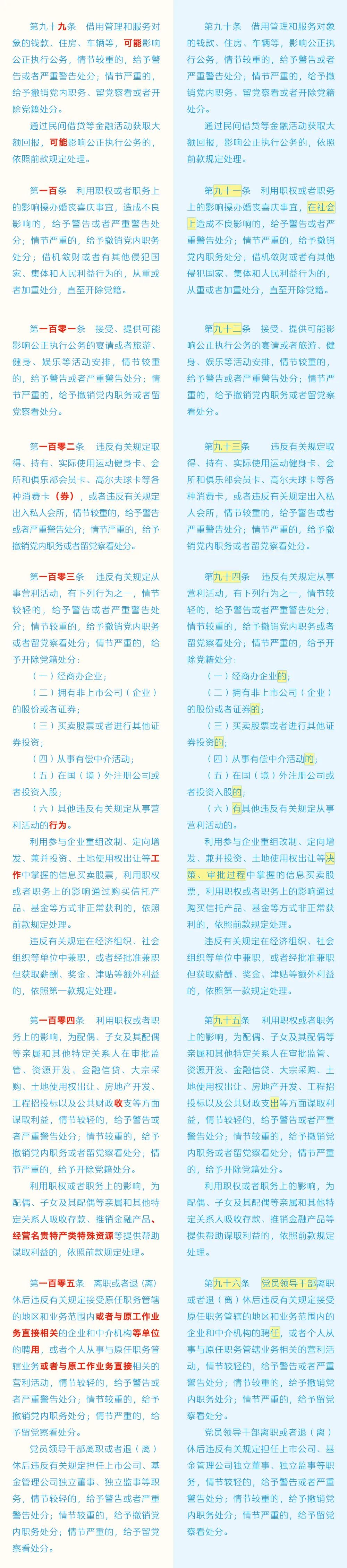 微信图片_20240425141349.jpg