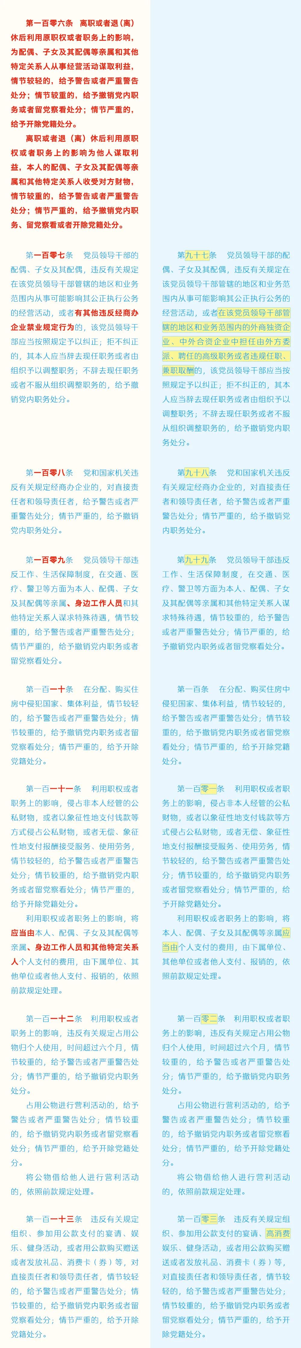 微信图片_20240425141424.jpg