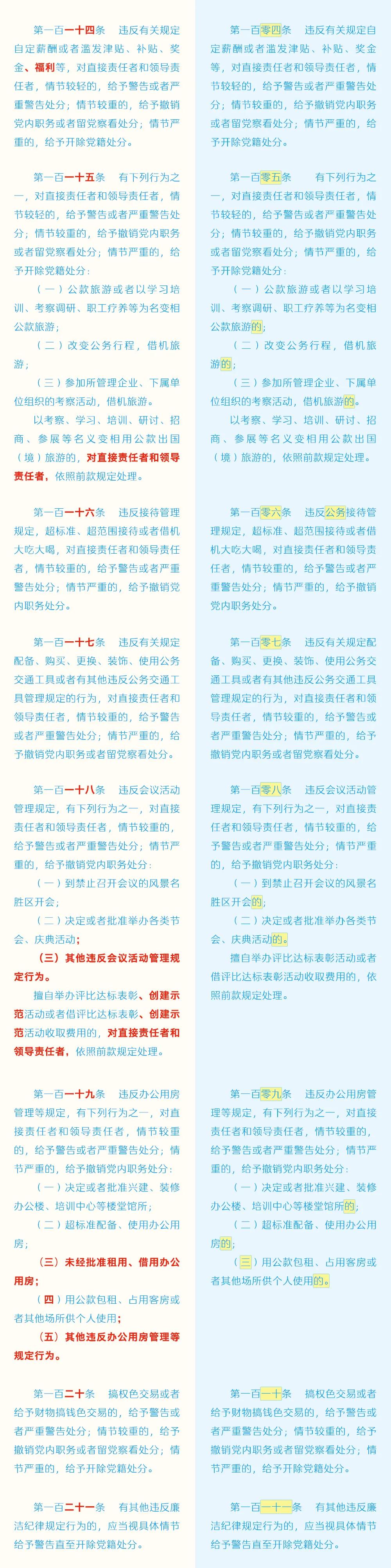 微信图片_20240425141454.jpg