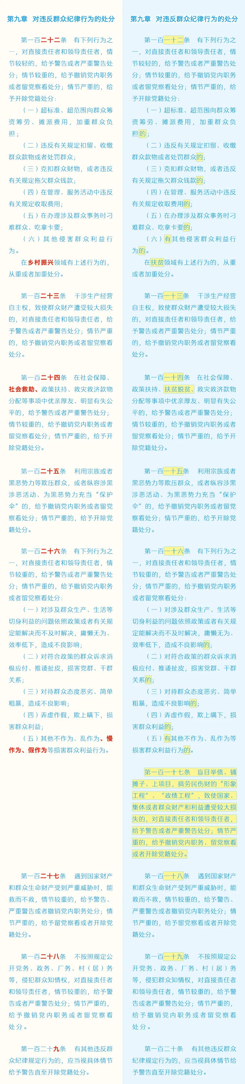 微信图片_20240425141754.jpg