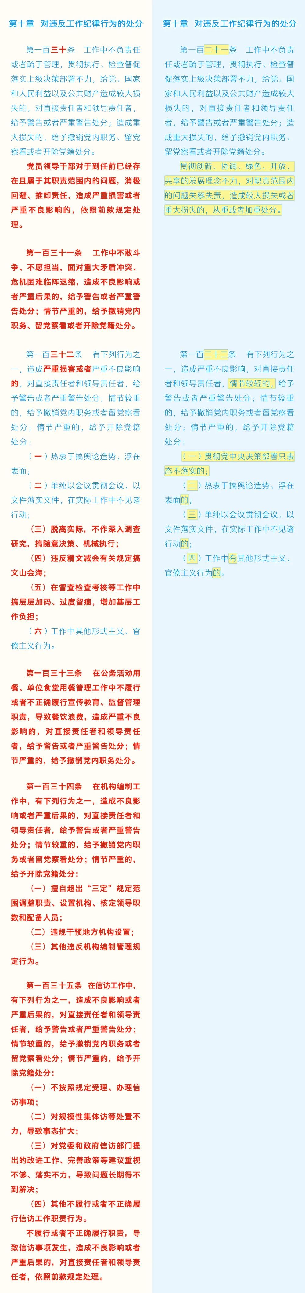 微信图片_20240425141824.jpg