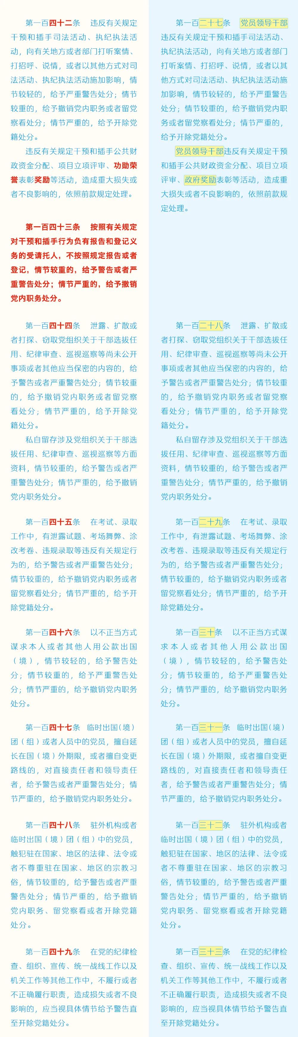 微信图片_20240425141943.jpg