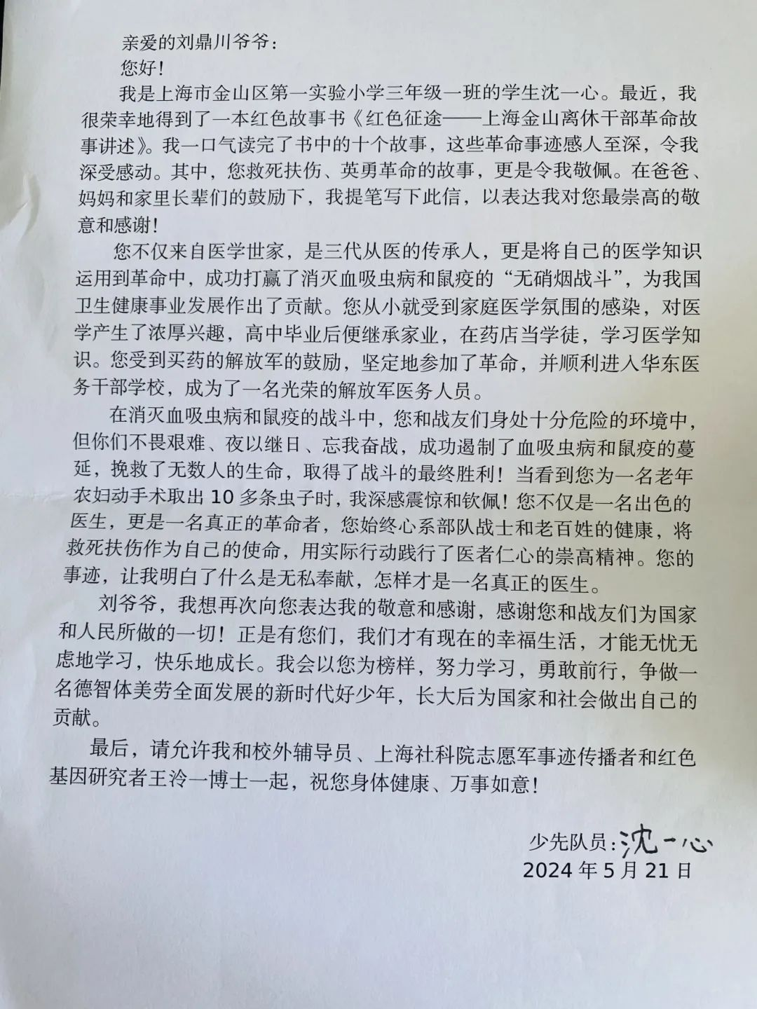 图片4.png